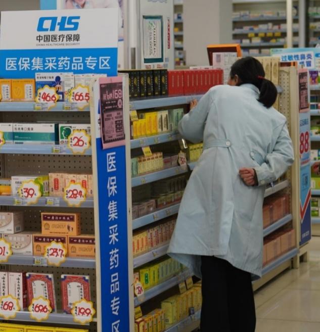湘潭市零售药店启动集采药品试点 迈出医药零售改革的坚实一步